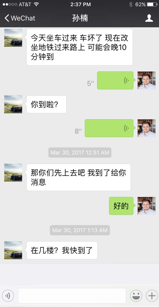 Monitoring WeChat Messenger
